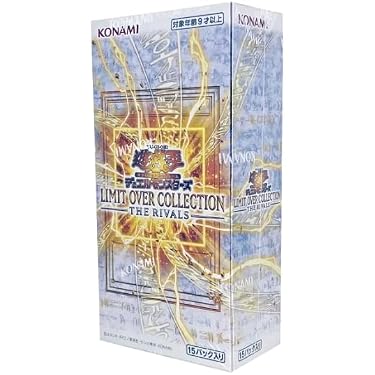 Amazon.co.jp: 遊 戯 王LIMIT OVER COLLECTION -THE RIVALS-（※未開封